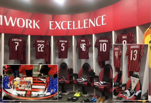 米兰朝圣圣西罗,朝拜圣西罗