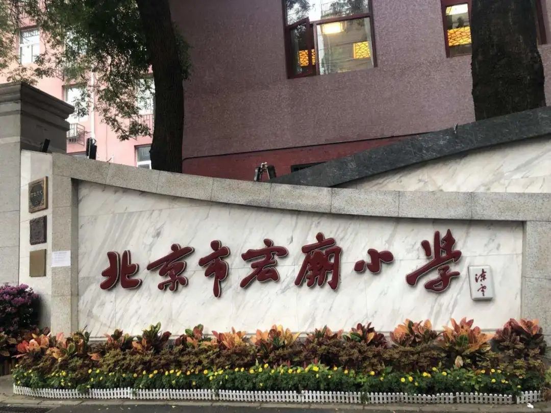 学区房光环怎么样,学区房真的会跌吗
