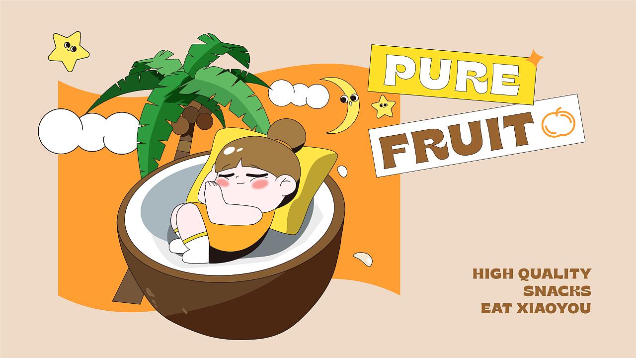 网红零食牌子设计,零食品牌设计全案