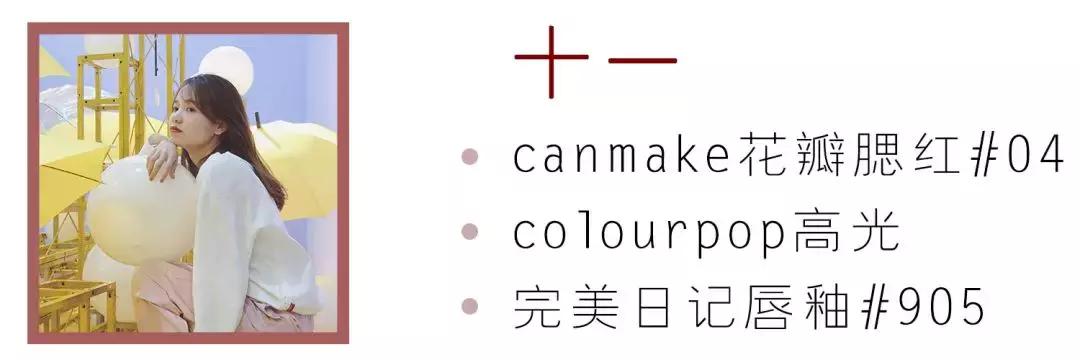 出门必带化妆品清单,出门必选三样化妆品