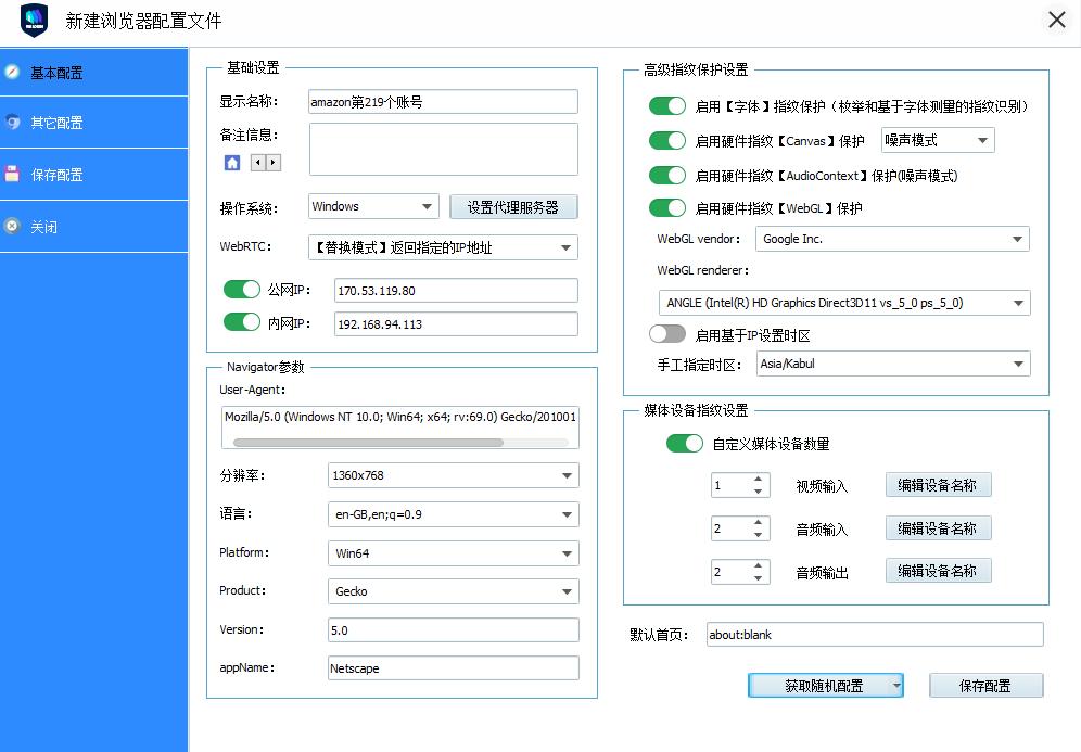 911s5代理失败的原因,911s5代理使用教程
