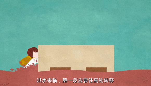 郑州，郑州！暴雨来袭时，小细节做好才能自救