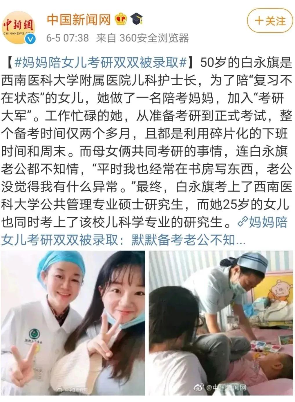 阔太终于认回女儿,阔太有几个孩子