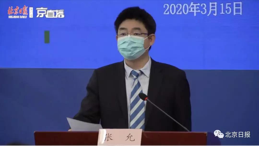 吃退烧药瞒报病情回国案,吃退烧药回国犯什么罪