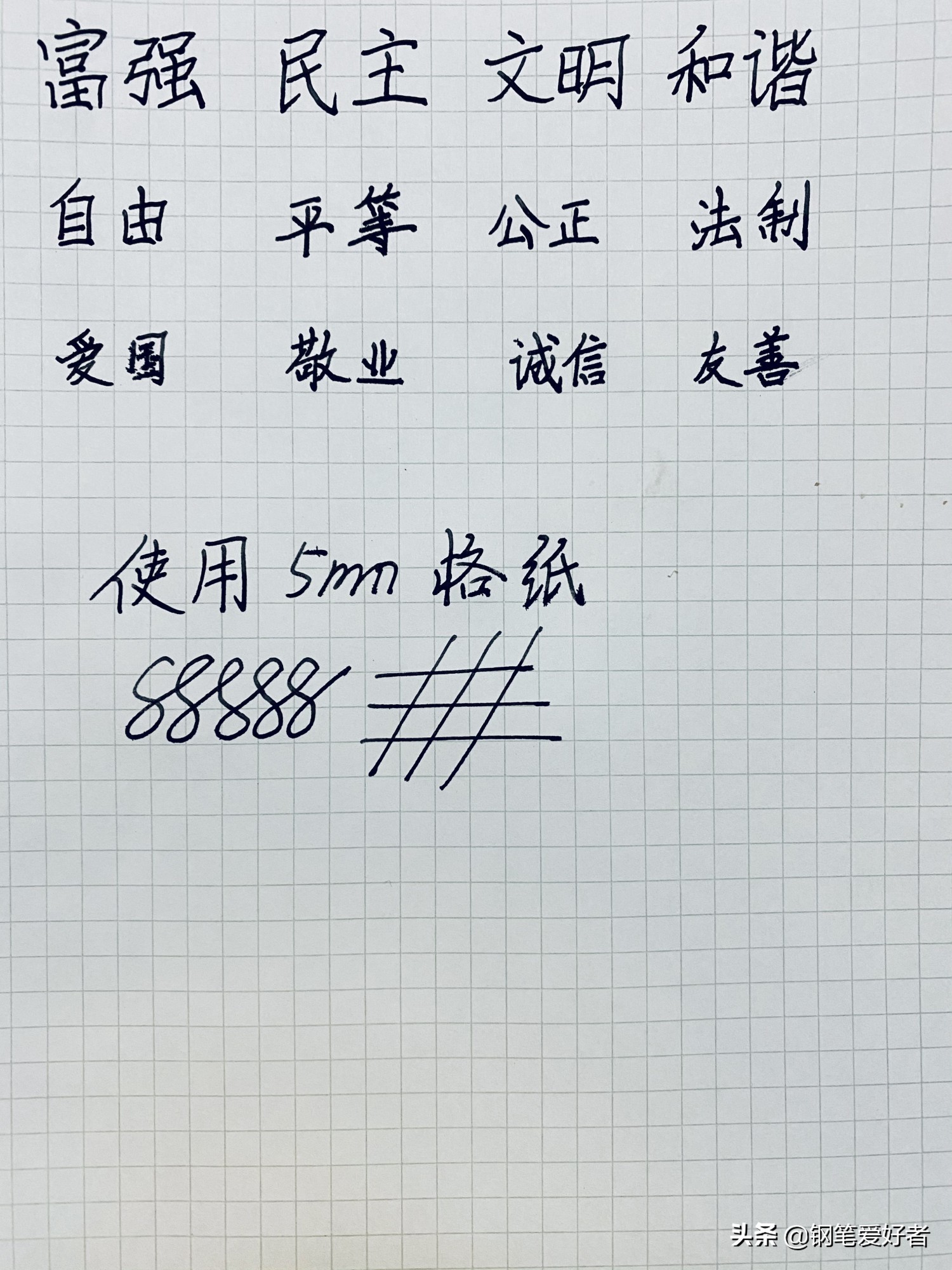 百乐custom系列所有笔尖粗细,百乐透明蓝色钢笔