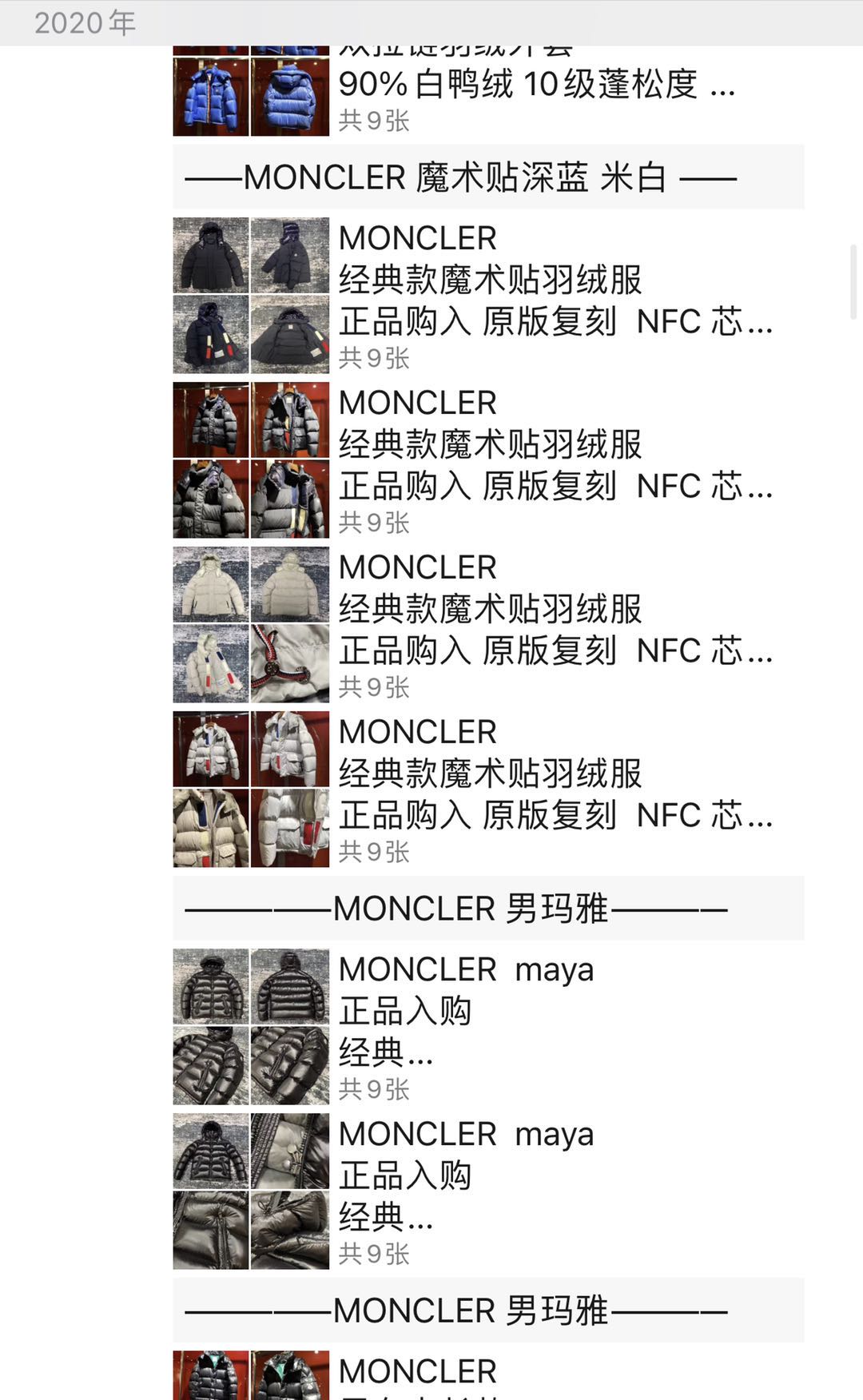 怎么看出哪些微商靠谱,朋友圈最靠谱的微商