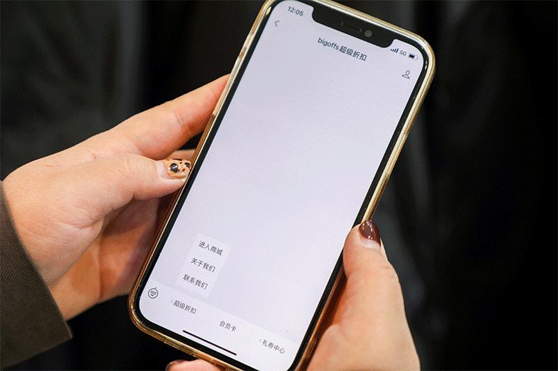 bigoffs超级折扣店新店,天津bigoffs新店