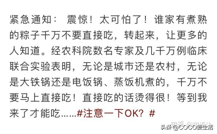 压力大的段子,看一次可以笑一年系列