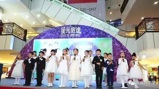 欣话筒成为“《小小演说家》口才养成与选拔基地”深圳福田单位