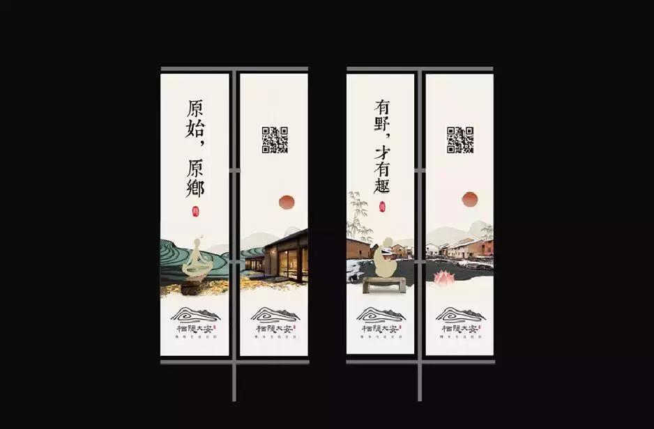 品智案例｜栖隐·大安民宿项目全案生态系统的突破