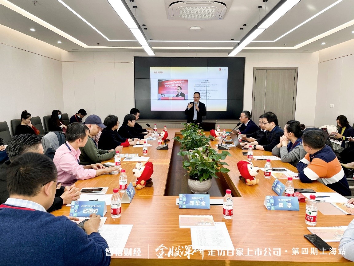 齐家网平台商业模式,齐家互联网全屋整装