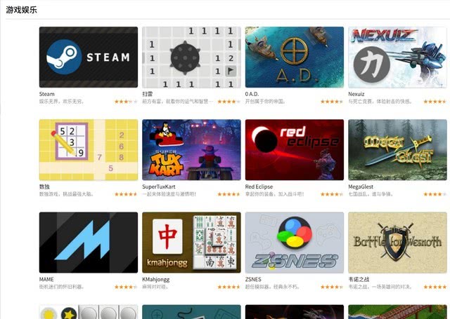 深度操作系统deepinv20,deepin深度操作系统v20