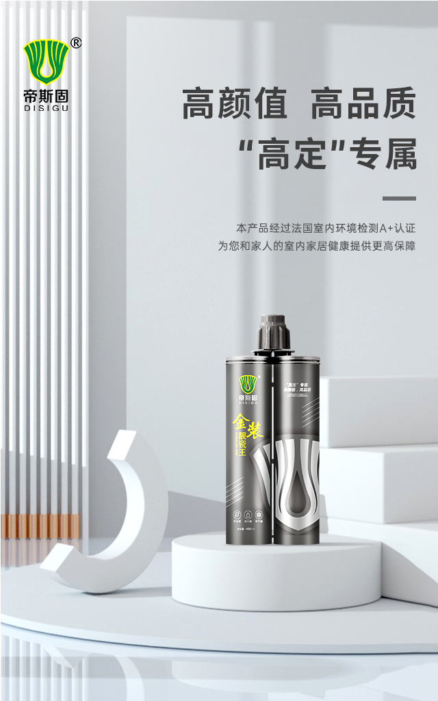 您一直期待的“王炸”爆款——金装靓瓷王Pro