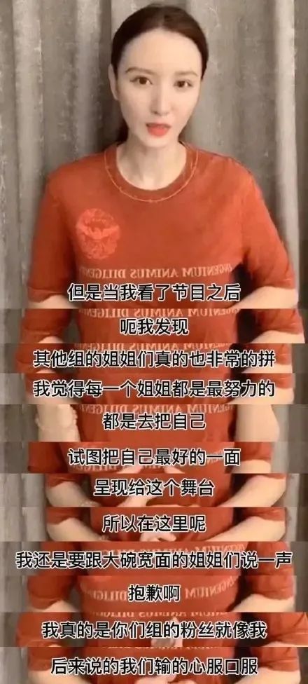 张萌是一个情商高的女人,张萌为啥被称为老板娘