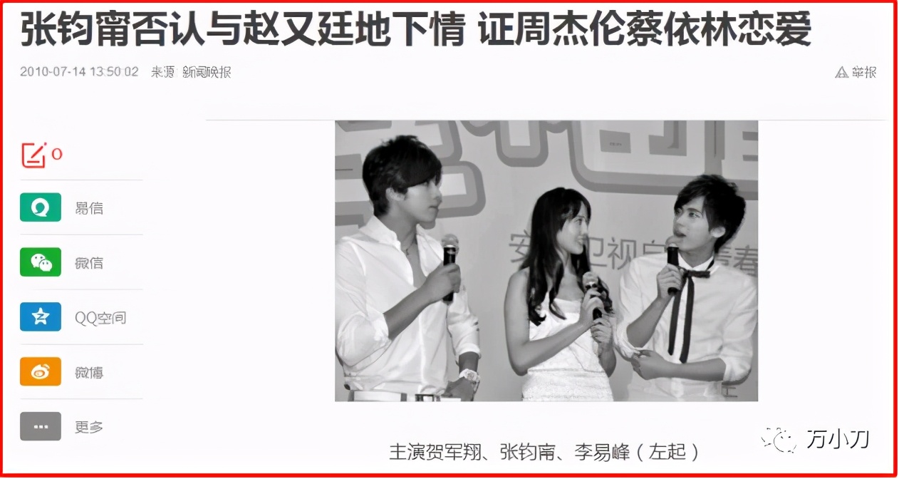 娱乐圈星二代视频,娱乐圈星二代有多火