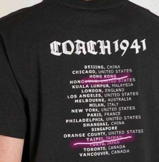 中国底线不容逾越,又一家国外大牌摊上大事!网友怒斥:滚出中国