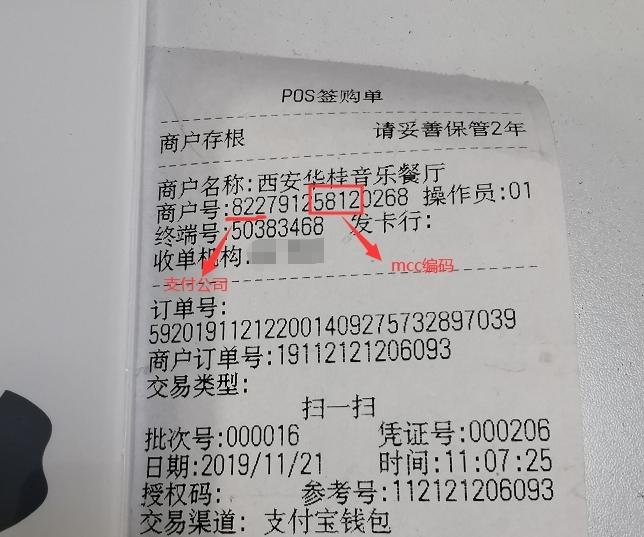 2023年十大靠谱pos机,2022靠谱pos机排名