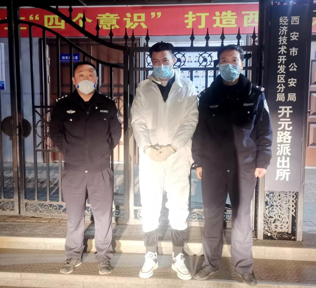 西安市抓获8名电信诈骗犯,西安电信诈骗涉案2000万怎么判刑