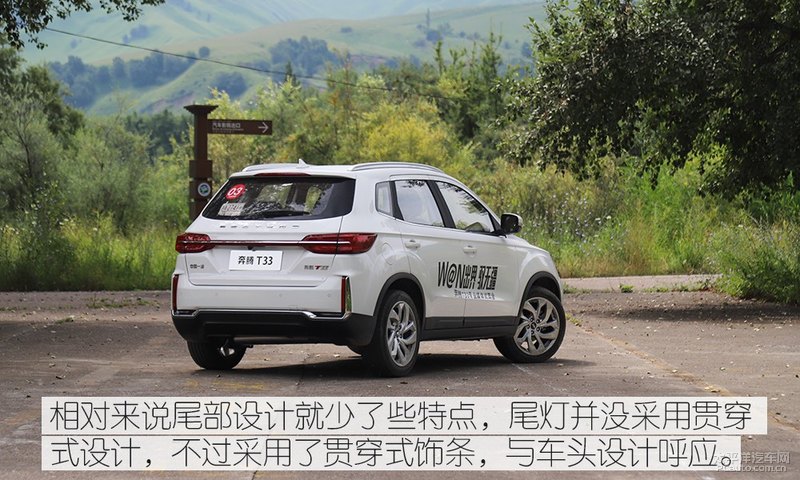 小型suv奔腾t33,讲解一下奔腾t33优点和它的缺点