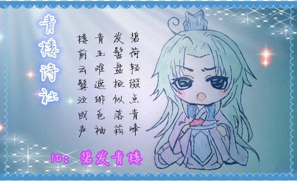 古风手绘美人江山图,简单惊艳绝世美人古风手绘图片