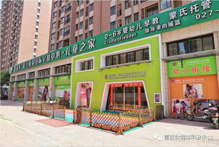 加盟一个托育早教中心赚钱吗,投资加盟早教需要多少钱