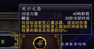 魔兽世界仲夏节镰刀怎么无限刷,魔兽世界仲夏节镰刀