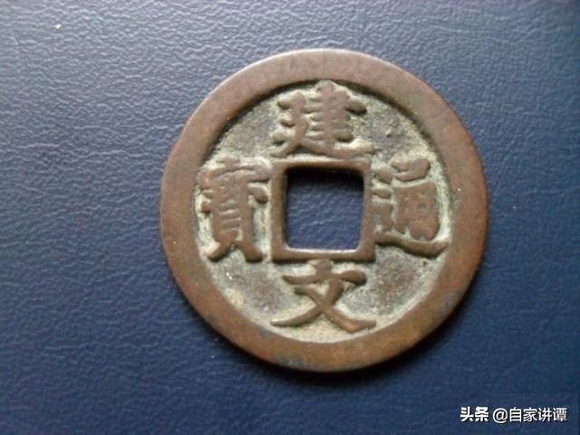 僧为帝,帝亦为僧,数十载衣钵相传,正觉依然皇觉旧