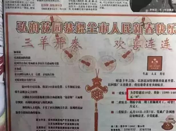 2003年徐州的房价有这么贵吗,徐州十年前房价