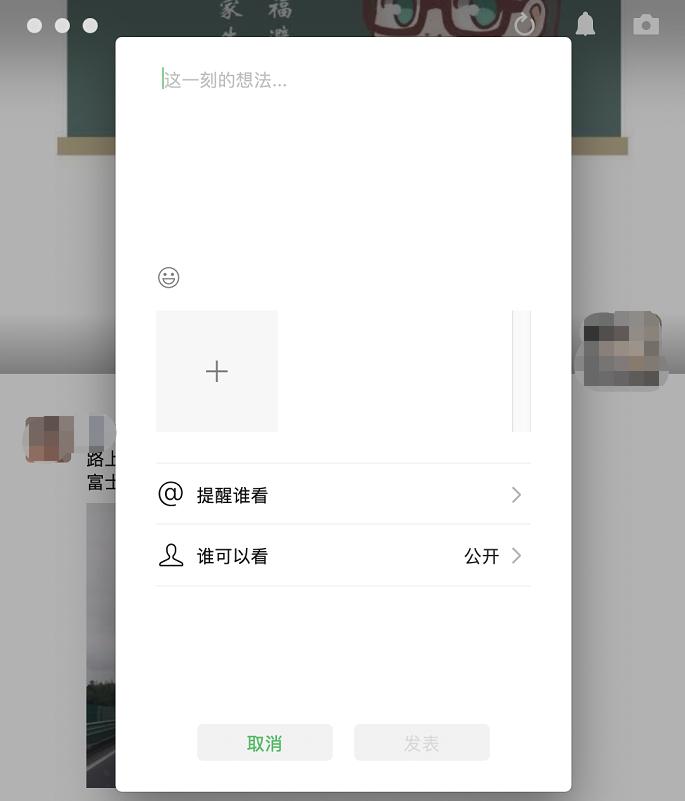 mac微信3.3.0内测版多久更新一次,mac版微信3.6.1更新了什么