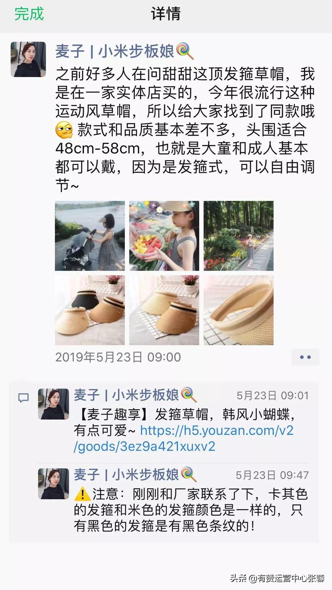 干货快手商家私域流量运营攻略,快手私域