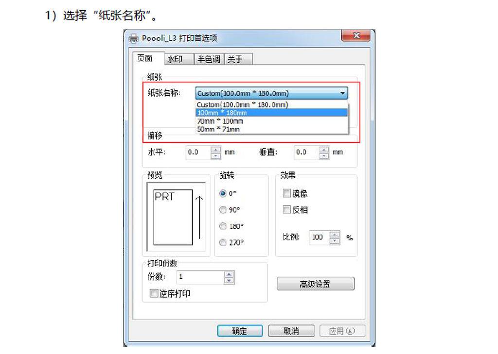 啵哩l3口袋打印机测评,啵哩错题打印机怎么打印图片