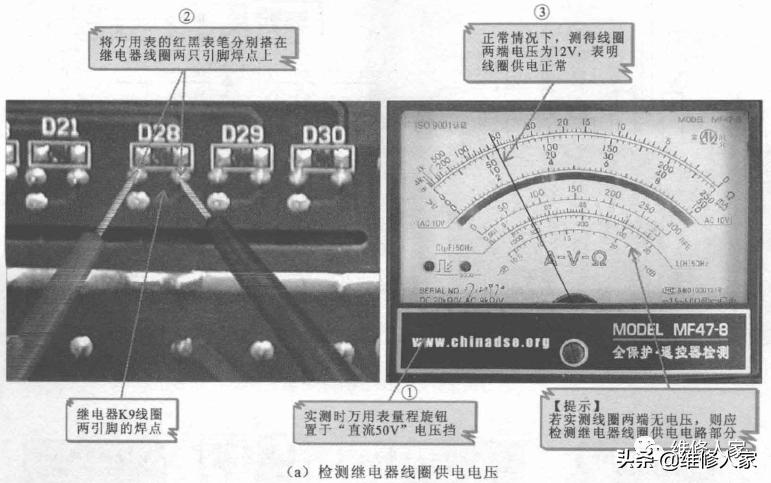 变频冰箱控制原理维修讲解视频,变频冰箱电路工作原理
