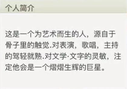 明星们想删掉的黑历史,国外明星最想删掉的黑历史