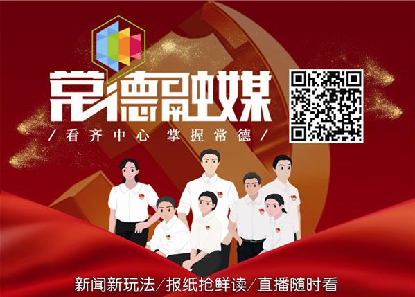 常德新型冠状病毒最新通报,常德各县市新冠肺炎确诊名单