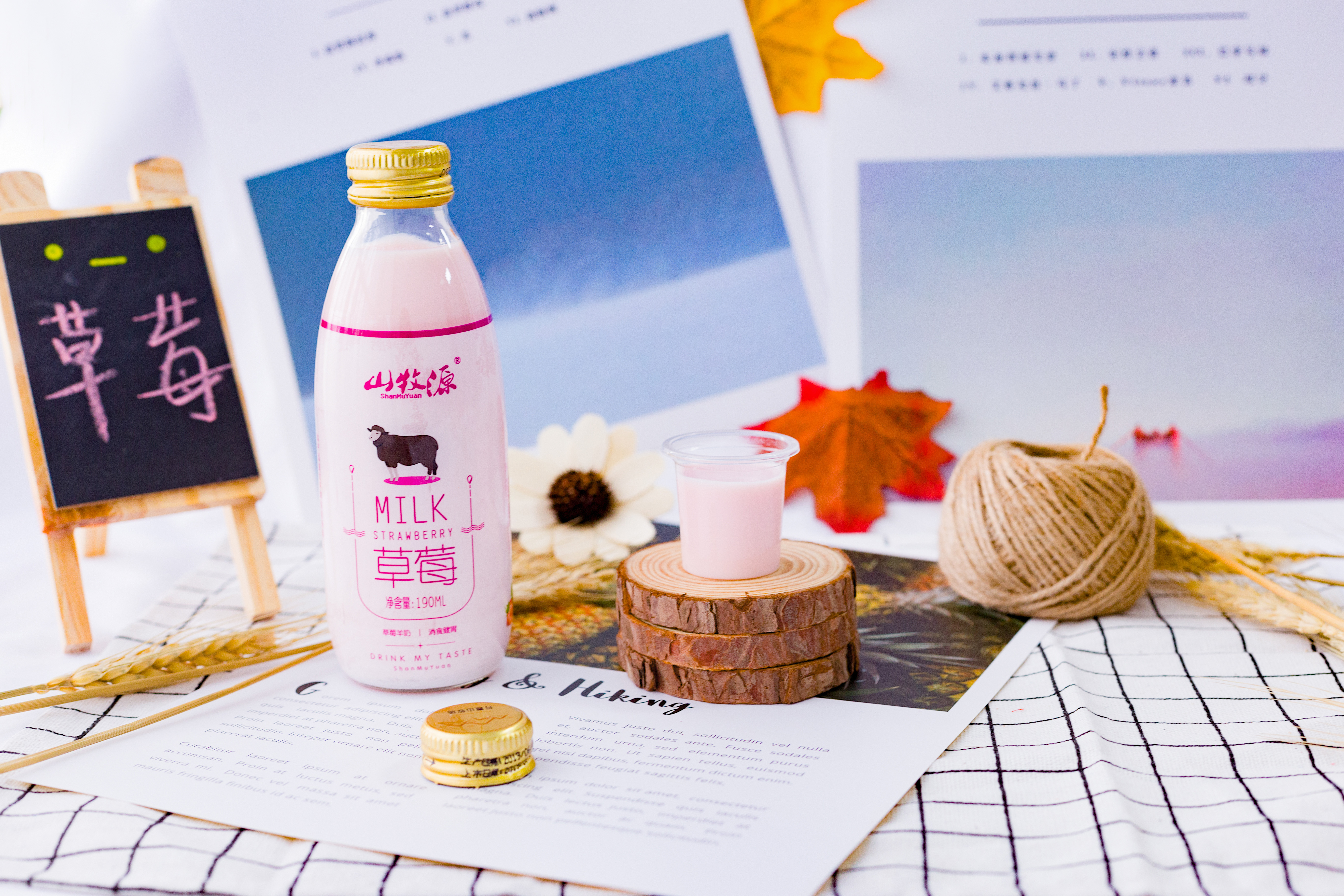 山牧源羊奶和羊大师哪个好,纯羊奶和配方羊奶哪个更对身体好