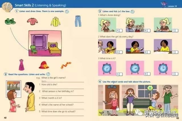 免费语法教材,推荐一本学习语法教材