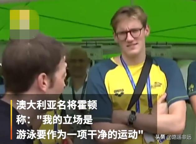 孙杨被判禁赛8年：当体育政治化，所谓的奥林匹克精神还有意义吗