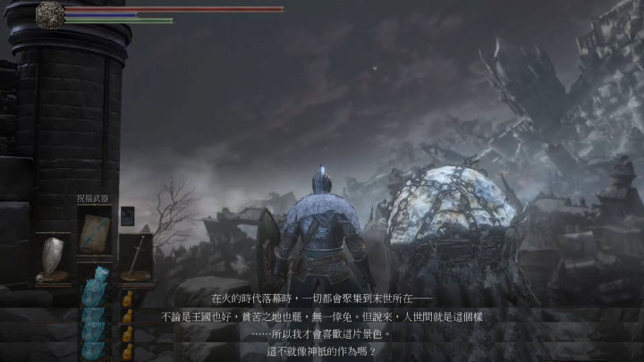 黑暗之魂3dlc环印城攻略,黑暗之魂3环印城怎么去