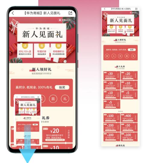 华为手机截屏功能使用技巧,华为手机居然自带9种截屏方法