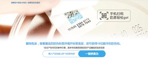 荷兰原装原罐进口奶粉,哪些奶粉是国外原装原罐进口