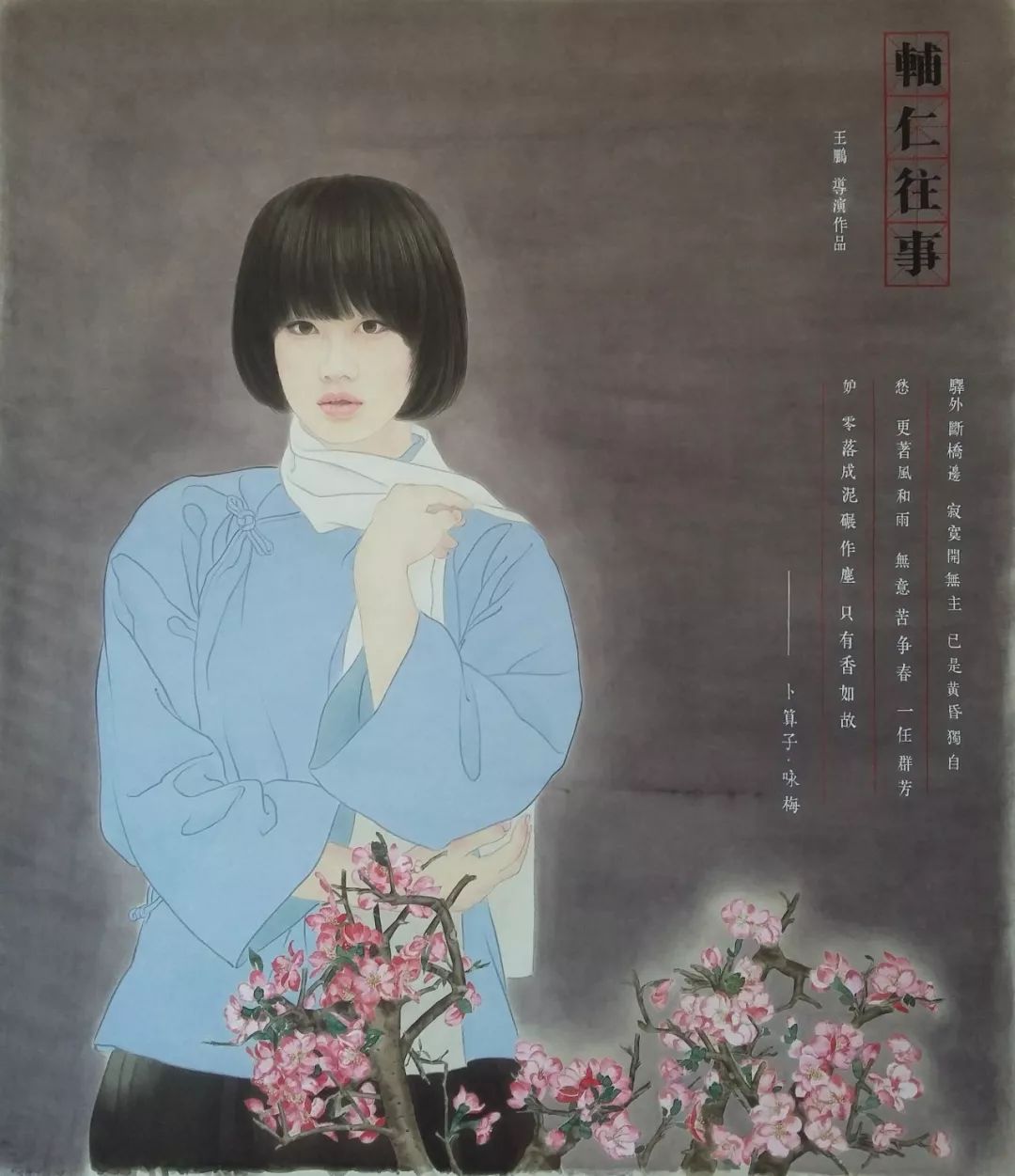 从一岁到七岁画画,从七岁到八岁画的画