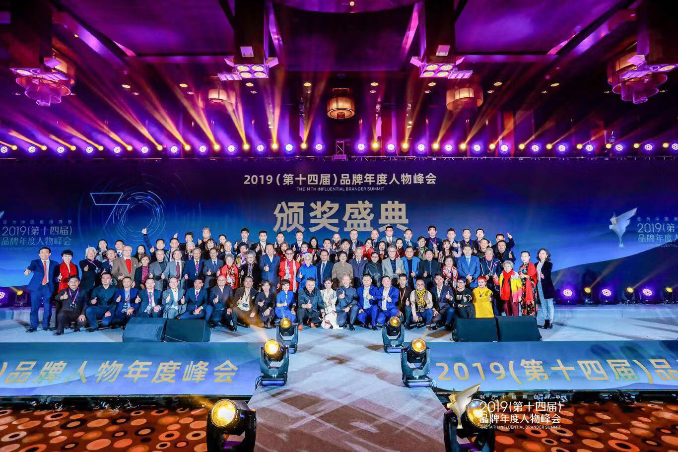 钻石世家荣获芭莎珠宝大奖的作品,钻石世家5周年