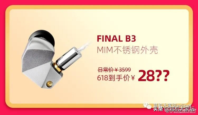 618车险促销方案,智能马桶618促销