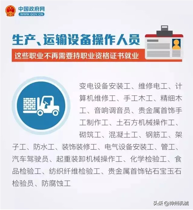 挖机不需要办操作证了吗,办挖机操作证有什么用