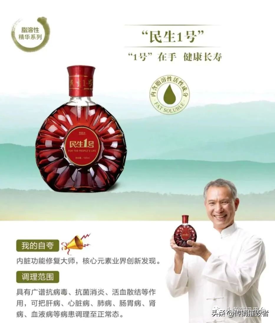 曾因广告违法而遭受处罚的#华佗村#为何仍在宣传包治百病？