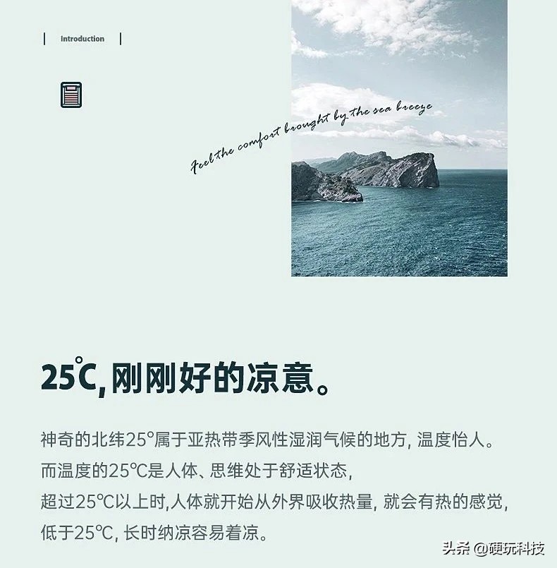 超静音更节能,超静音低功耗