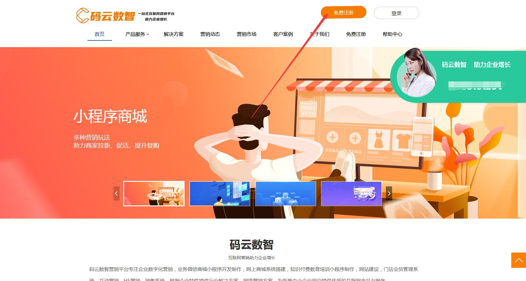 网站建设网站定制,网站建设制作流程及费用