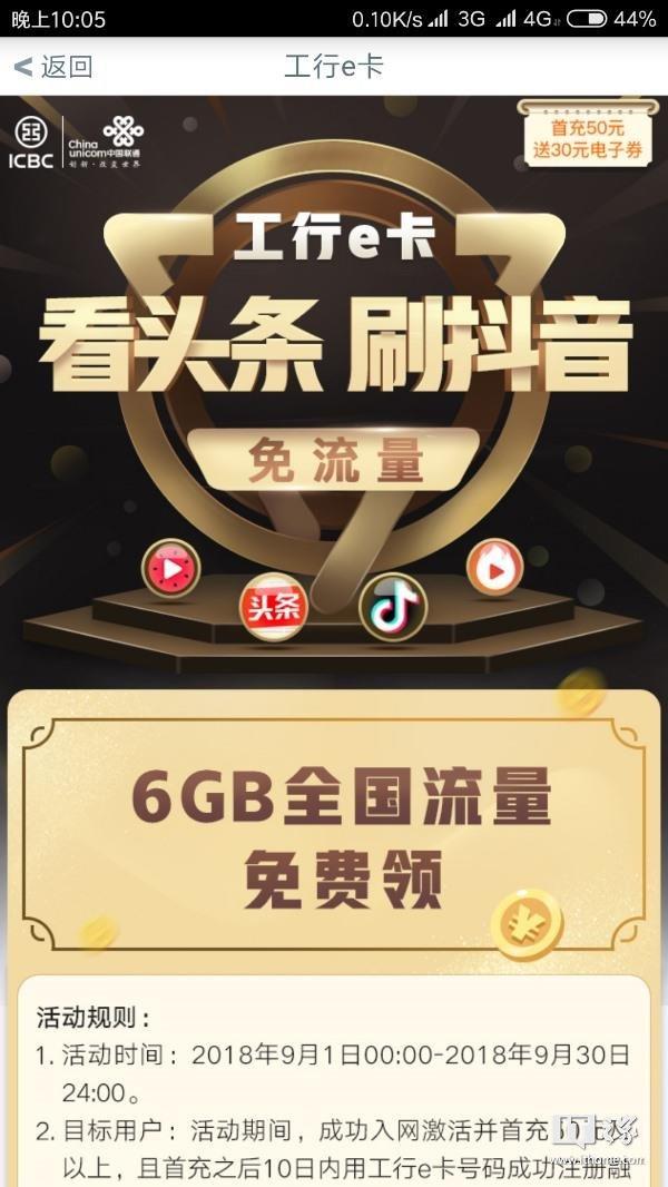 2022年联通互联网卡套餐有哪些,联通128k三合一白卡套餐资费如何