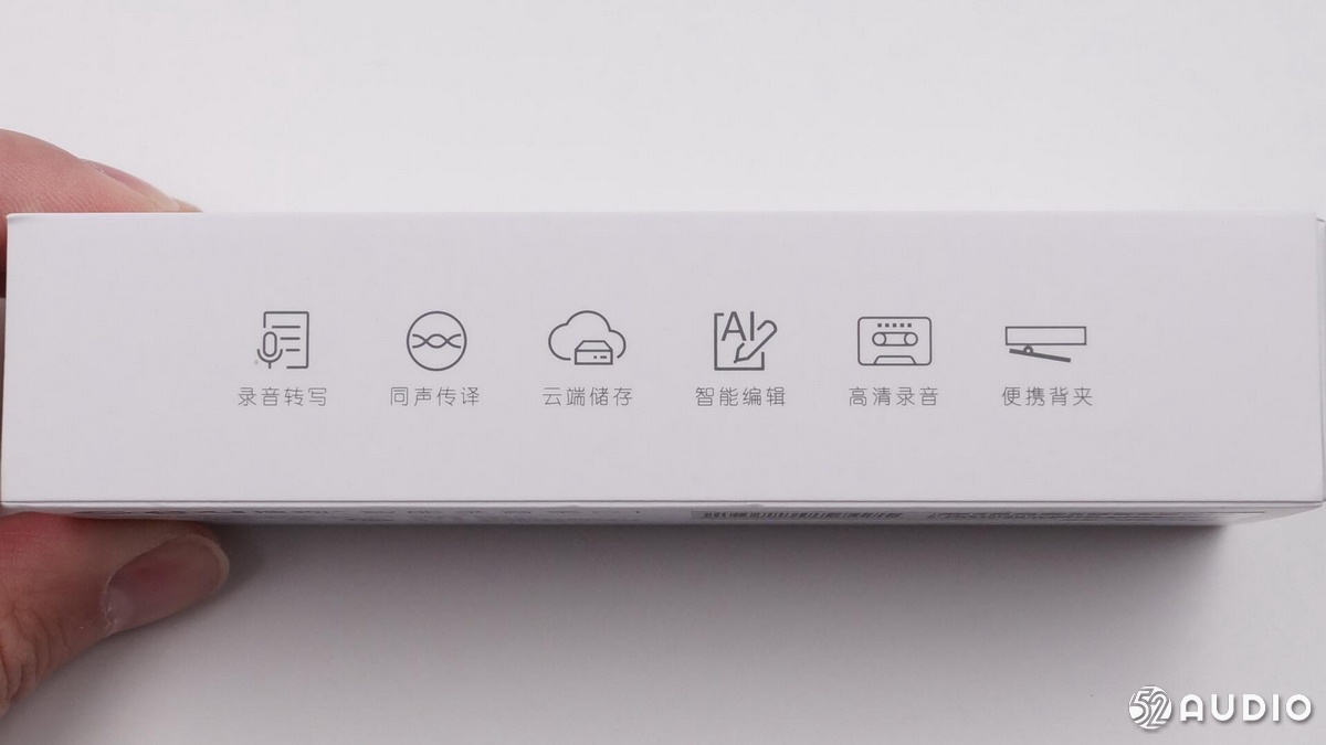 搜狗录音笔c1测评,录音笔拆机