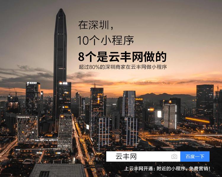 微店好还是小程序好,微店跟小程序哪个好